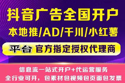 旅游行业SEM推广策略及效果评估