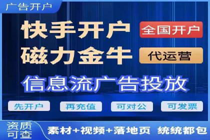 短视频信息流广告制作技巧及案例解析