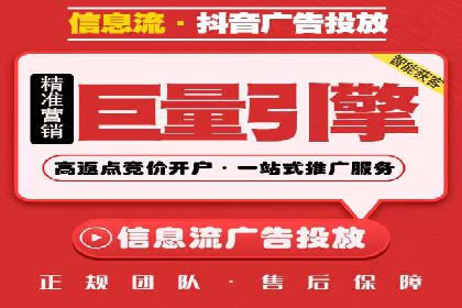 信息流竞价优化技巧：实战案例分析